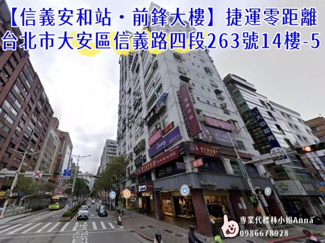 台北大安區拍賣公寓-2
