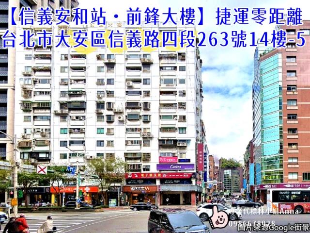 台北大安區拍賣公寓-3