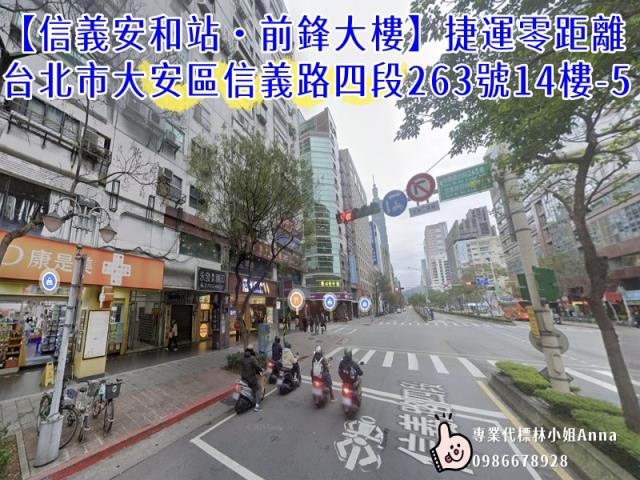 台北大安區拍賣公寓-4