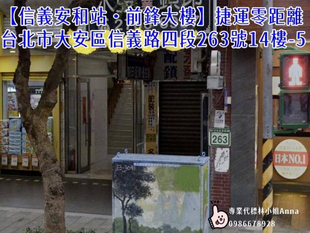台北大安區拍賣公寓-6