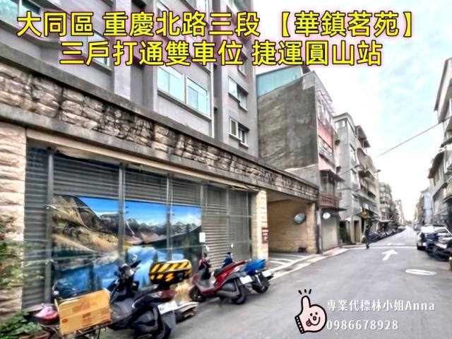 台北大安區大樓拍賣-7
