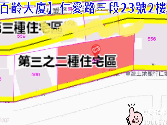 台北大安區大樓拍賣-8