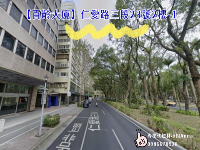 台北大安區大樓拍賣-1