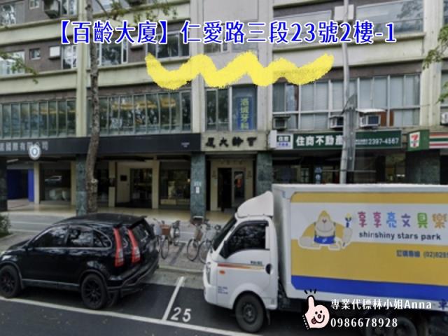 台北大安區大樓拍賣-3