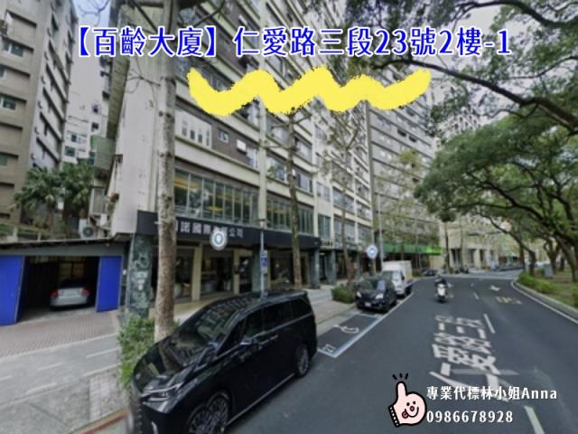 台北大安區大樓拍賣-4