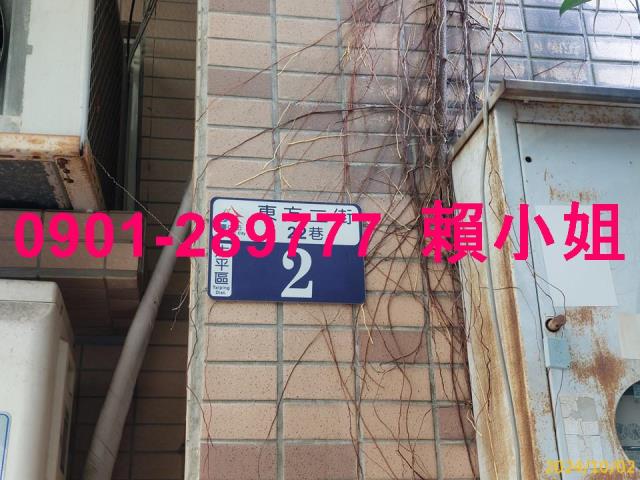 台中太平透天法拍-5