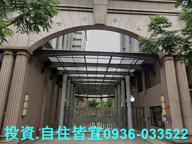 新北三峽法拍大樓-1