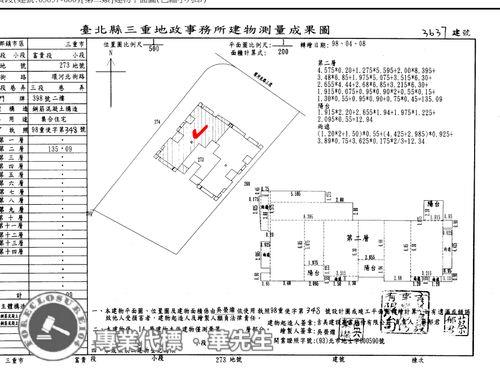三重法拍大樓-10