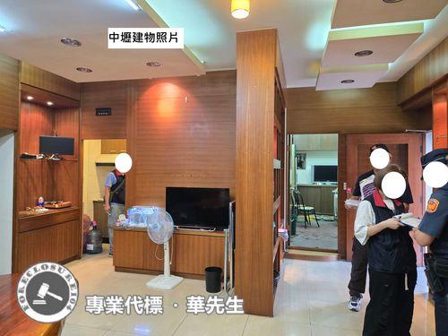 中壢店面法拍-1