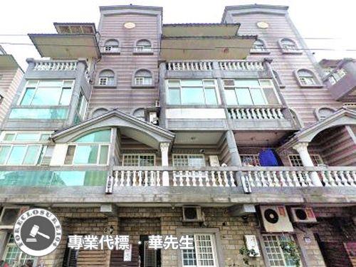 八里透天法拍-1