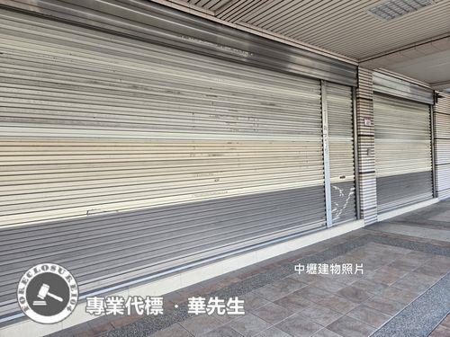 中壢店面法拍-5