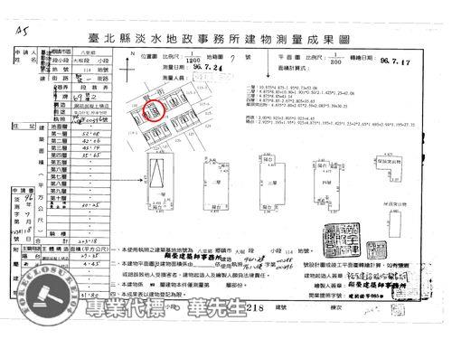 八里透天法拍-7