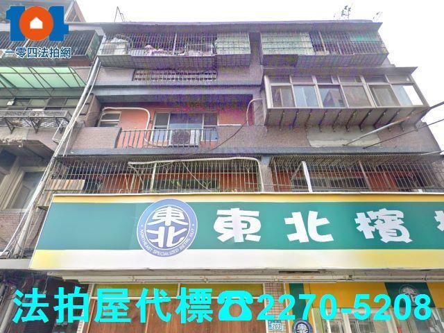 新北法拍公寓-2