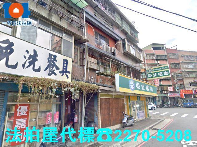 新北法拍公寓-3