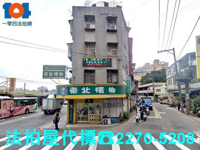 新北法拍公寓-5