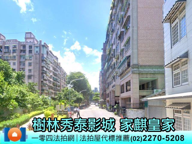 保順街-家麒皇家