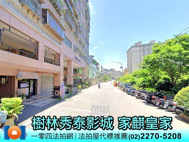 保順街-家麒皇家