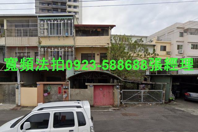 台中潭子法拍透天-1