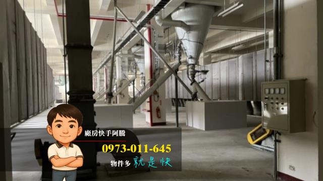 桃園楊梅廠房-3