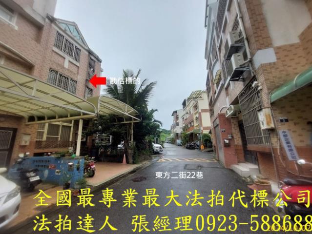 台中太平透天拍賣-2