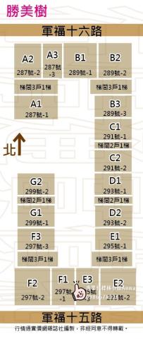台中北屯法拍大樓-9