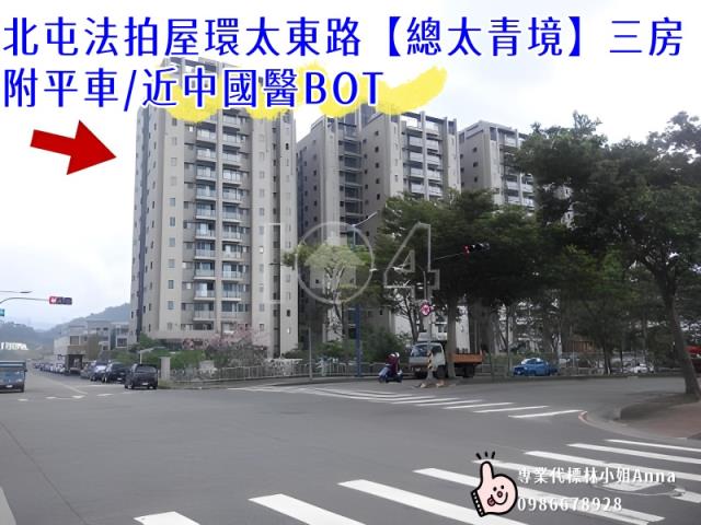 台中北屯大樓法拍-6