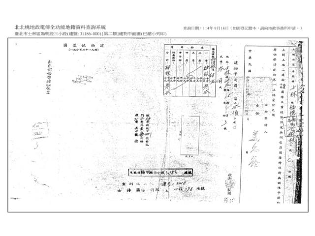 台北士林法拍透天-8