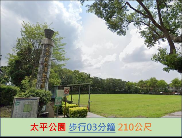 新店大樓拍賣-8