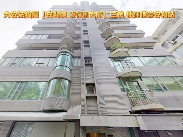 大安區大樓拍賣-4
