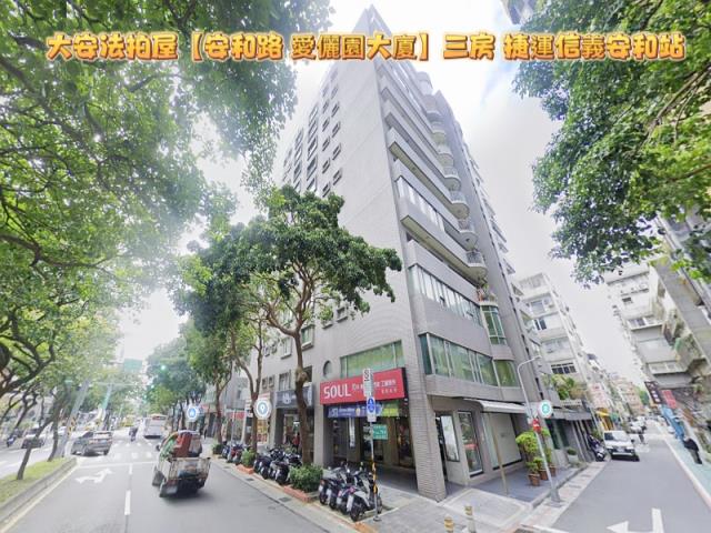 大安區大樓拍賣-5
