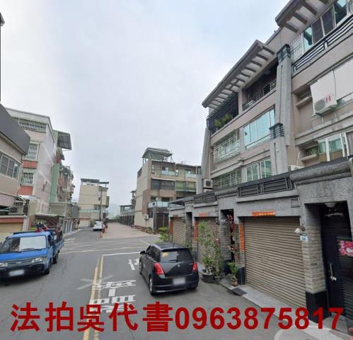 高雄透天法拍-2