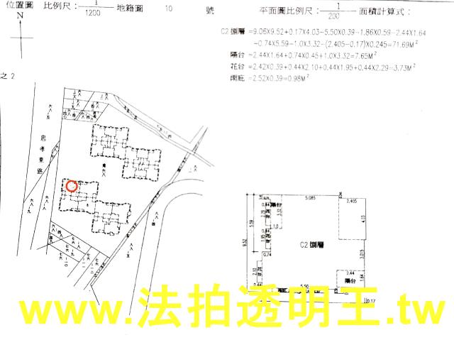 汐止法拍大樓-4