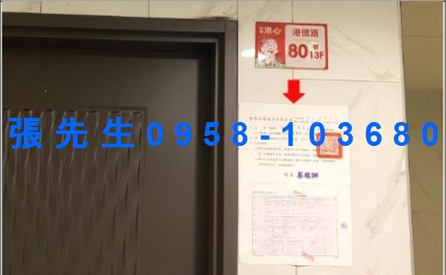 高雄法拍大樓-5