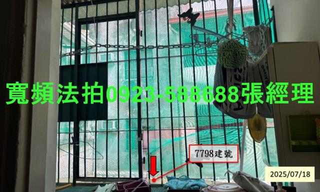 彰化透天法拍-4