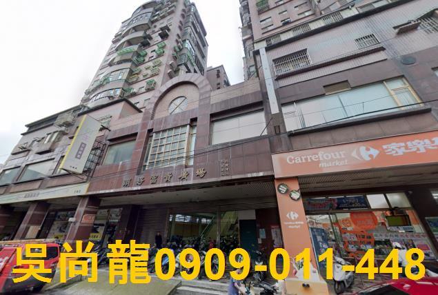 新竹竹東大樓法拍-2