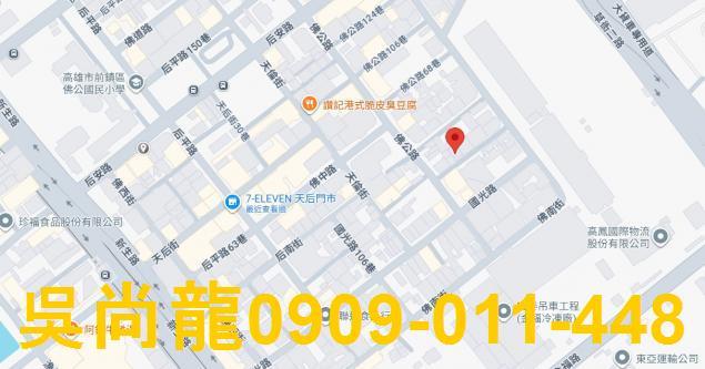 高雄前鎮拍賣華廈-2