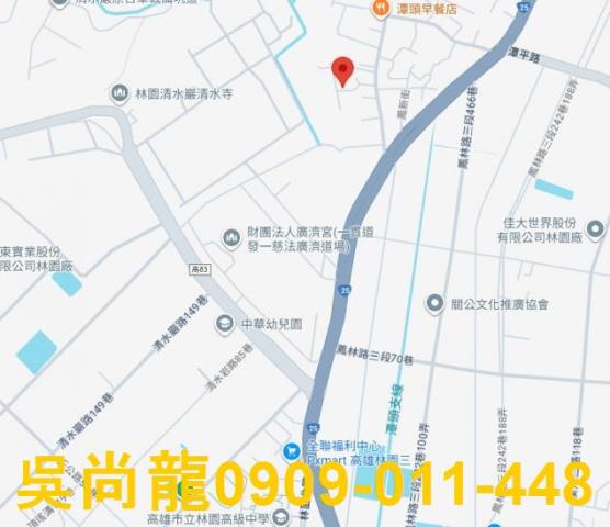 高雄林園透天拍賣-2