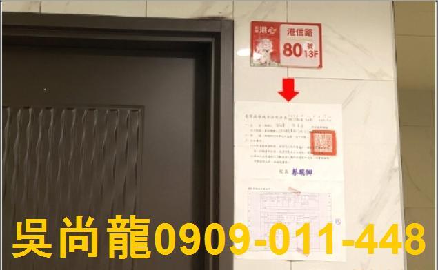 高雄小港法拍大樓-5