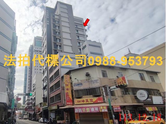 台中北屯拍賣大樓-1