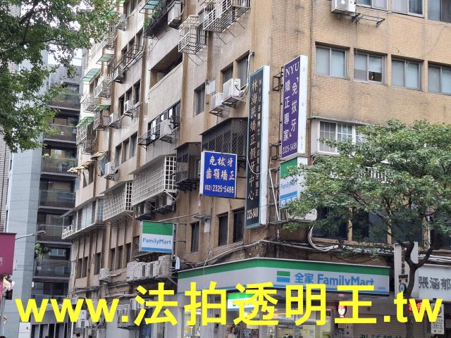 大安區法拍大樓-2