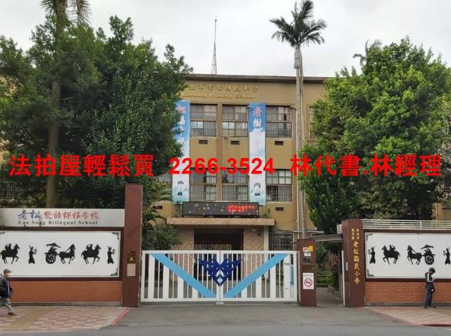 台北萬華大樓法拍-13