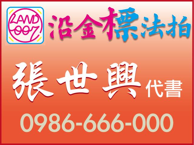 台北拍賣公寓-1