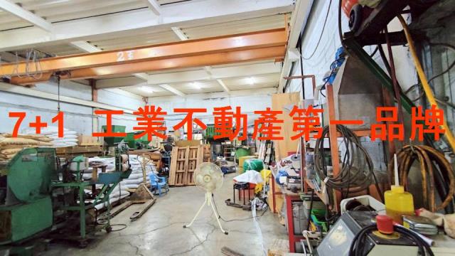 高雄廠房-1