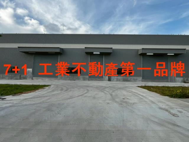 高雄廠房-1