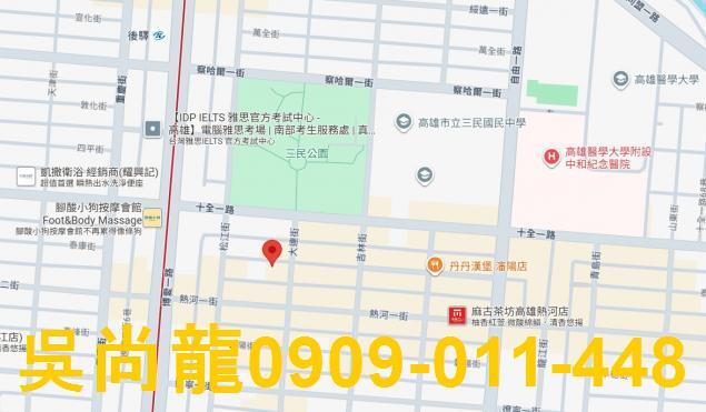 三民區拍賣公寓-2