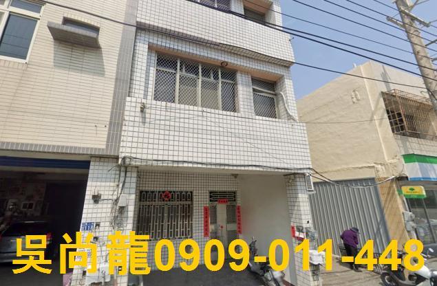 二林透天拍賣-3