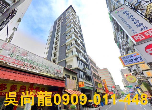 北屯法拍大樓-3