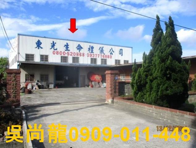 鹿港拍賣一樓-1