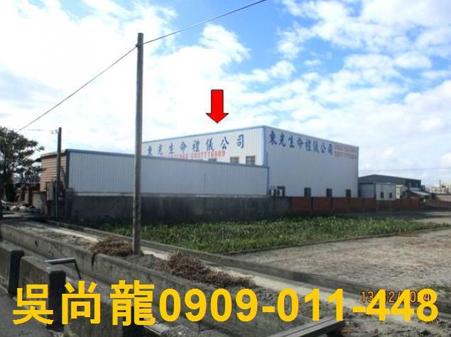 鹿港拍賣一樓-2