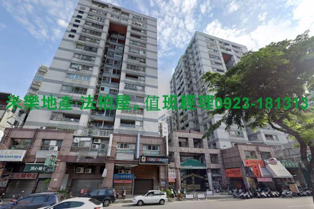 台中北屯大樓法拍-2